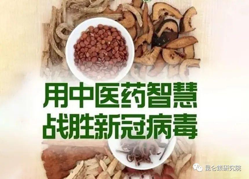 <a href=http://www.lingshentang.net/expand_article?expand_id=136>中医药</a>